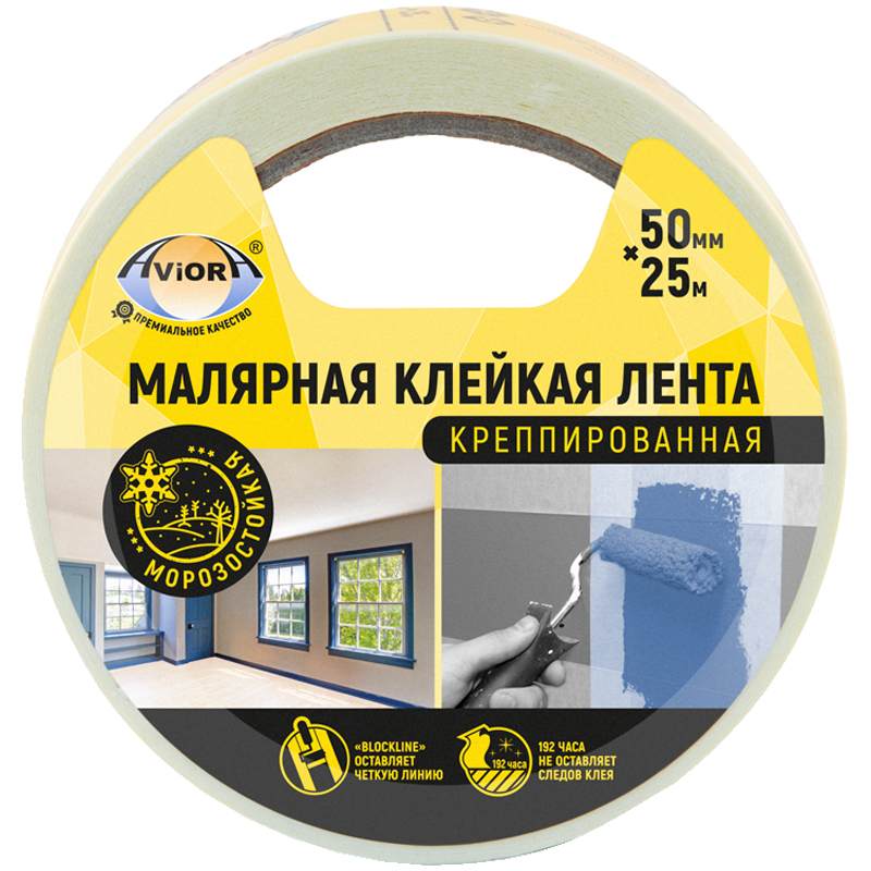 Клейкая лента малярная Aviora, 50мм*25м, креппированная, инд. упаковка