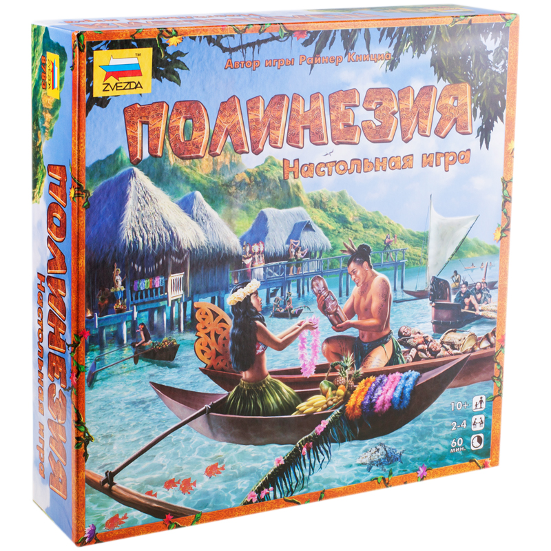 Игра настольная Звезда "Полинезия", картонная коробка