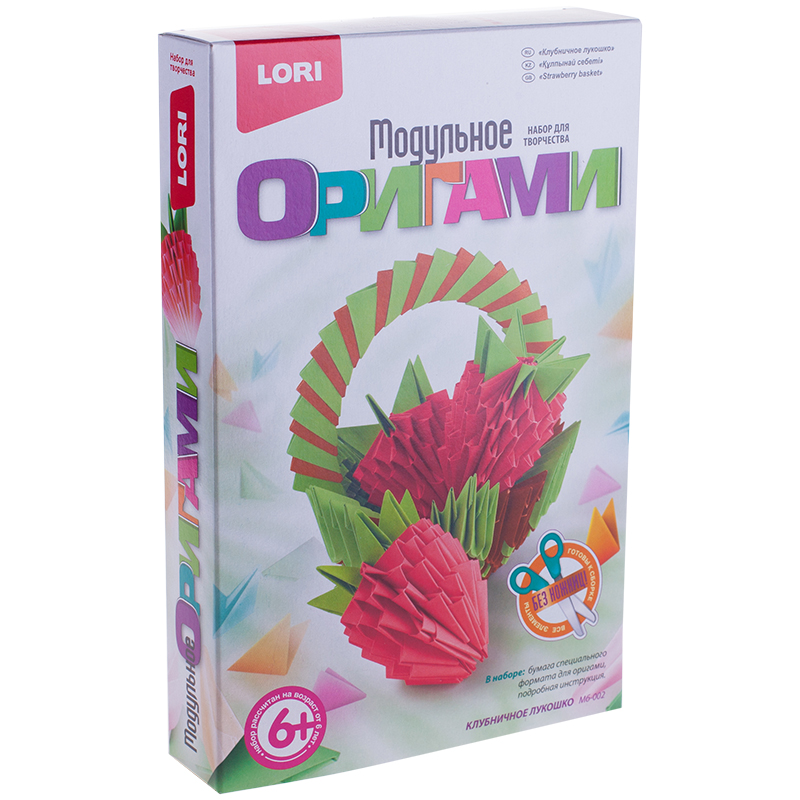 Модульное оригами Lori "Клубничное лукошко", картонная коробка