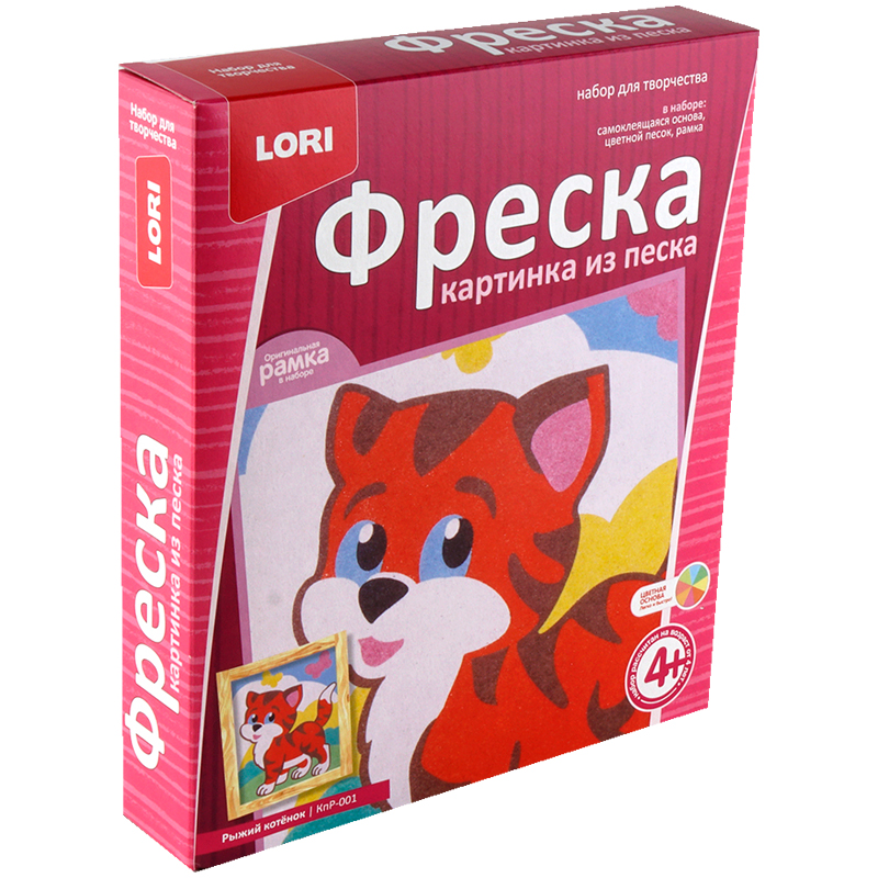 Фреска-картина из песка Lori "Рыжий котенок", от 4-х лет, картонный конверт