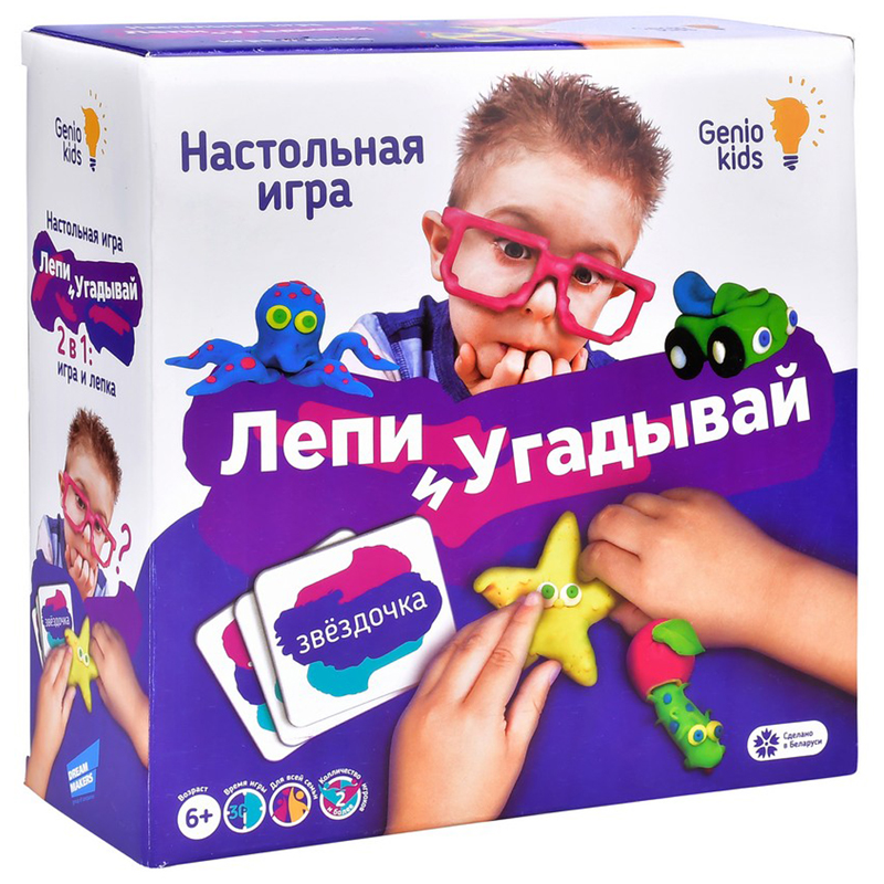 Игра настольная детская Genio Kids "Лепи и угадывай", картонная коробка