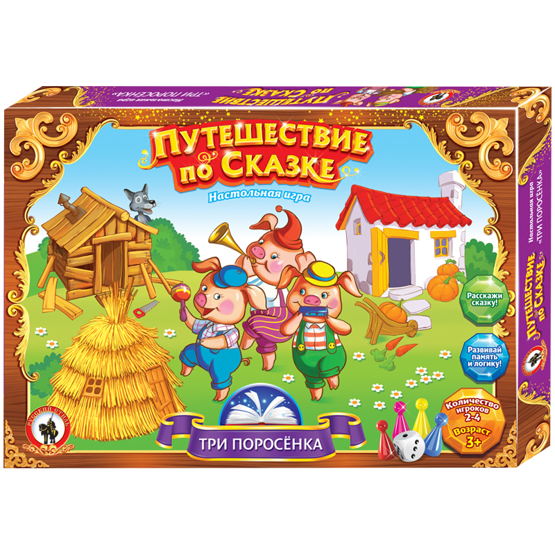 Игра настольная Русский стиль "Ходилка. Путешествие по сказке. Три поросенка", картонная коробка