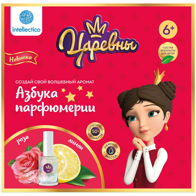 Набор парфюмерный Intellectico "Сказочный парфюм своими руками. Царевны. Даша"