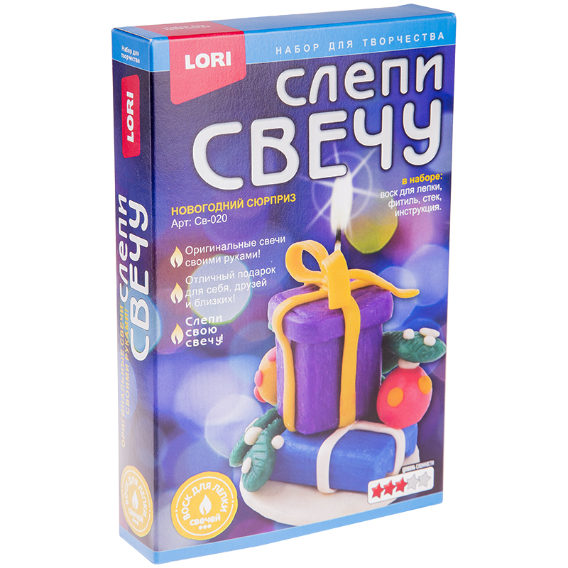 Набор для лепки свечей Lori "Слепи свечу. Новогодний сюрприз", картонная коробка
