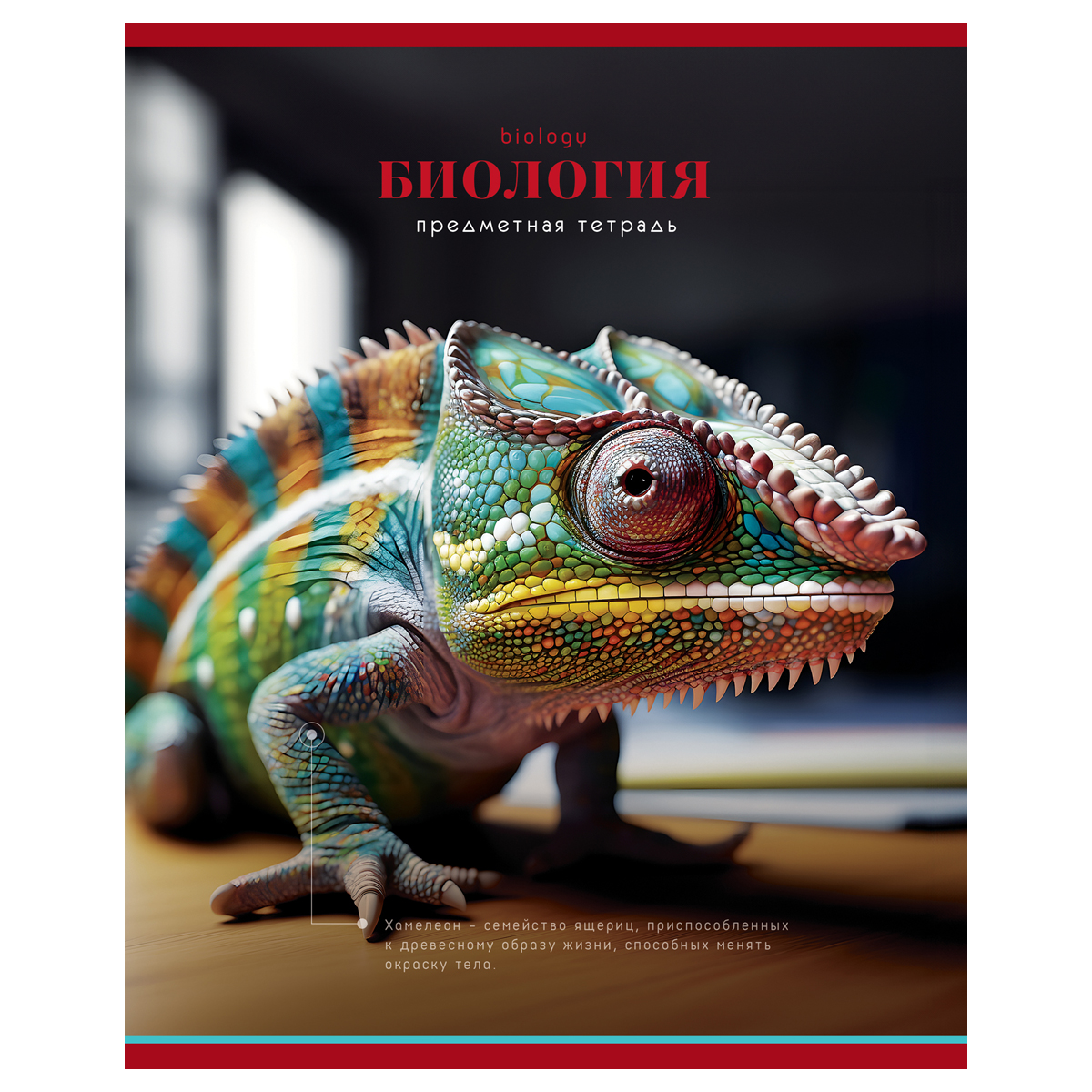 Тетрадь предметная 40л., BG "Фотосфера" - Биология, эконом