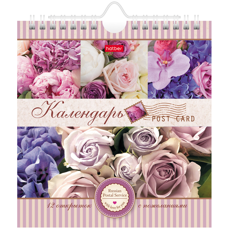 Календарь-домик 160*170мм, "POST"-Beautiful flowers, на гребне, с пожеланиями, с ригелем, 2020г