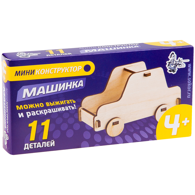 Конструктор деревянный Десятое королевство "Машинка", 11 элементов