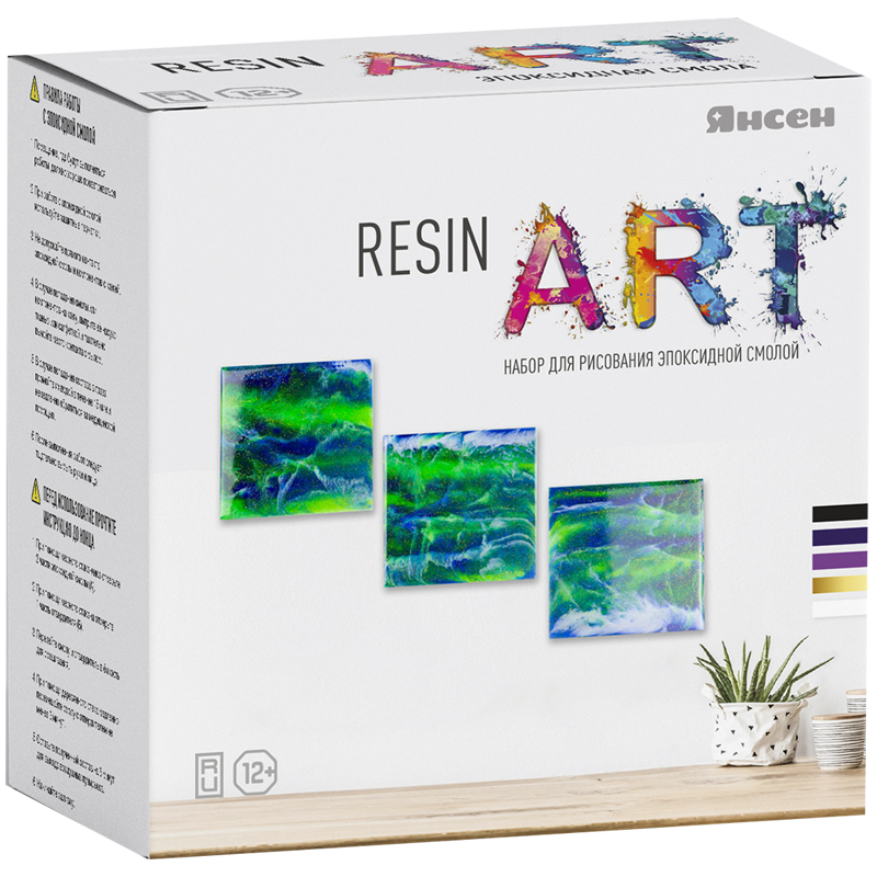 Набор для рисования эпоксидной смолой Янсен "Resin Art. Морская волна"
