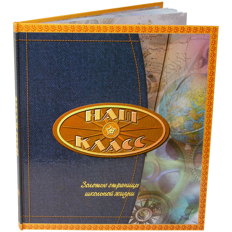 Фотокнига 27*24см, книжный переплет, Veld-co "Diesel. Наш Класс"