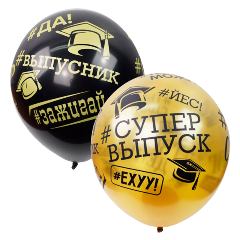 Воздушные шары,  25шт., M12/30см, Поиск "Black&Gold. Выпускник"
