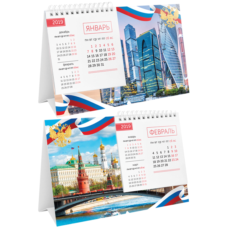 Календарь-домик 200*130мм, OfficeSpace "Mono. Российская символика", на гребне, 2019г.