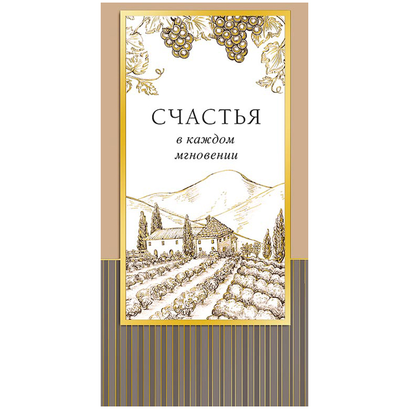 Конверт для денег Арт и Дизайн "Счастья", 83*167мм, фольга