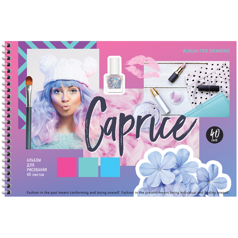Альбом для рисования 40л., А4, на гребне ArtSpace "Стиль. Fashion collage"