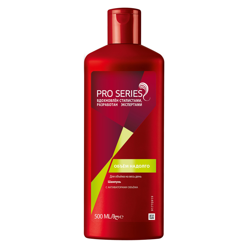 Шампунь для волос Wella "Pro Series. Объем надолго", 500мл (ПОД ЗАКАЗ)