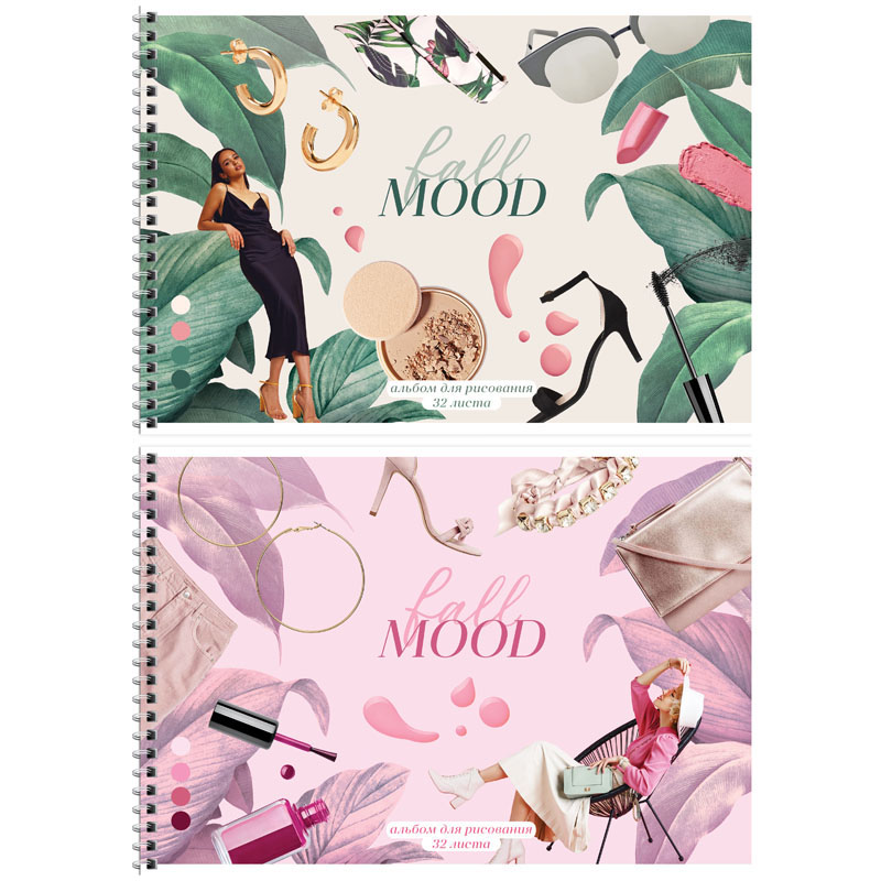 Альбом для рисования 32л., А4, на гребне ArtSpace "Стиль. For mood", эконом
