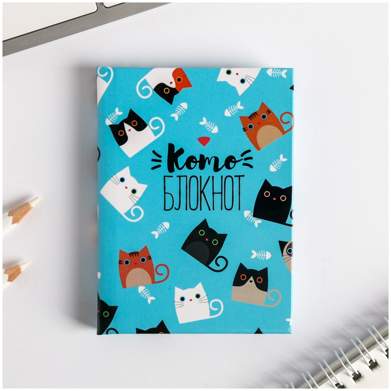 Бизнес-блокнот А7 64л. ArtFox "Котоблокнот", глянцевая ламинация