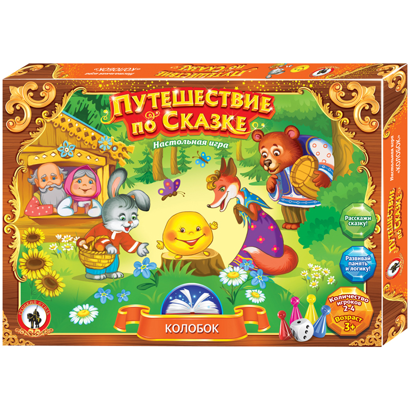 Игра настольная Русский стиль "Ходилка. Путешествие по сказке. Колобок", картонная коробка