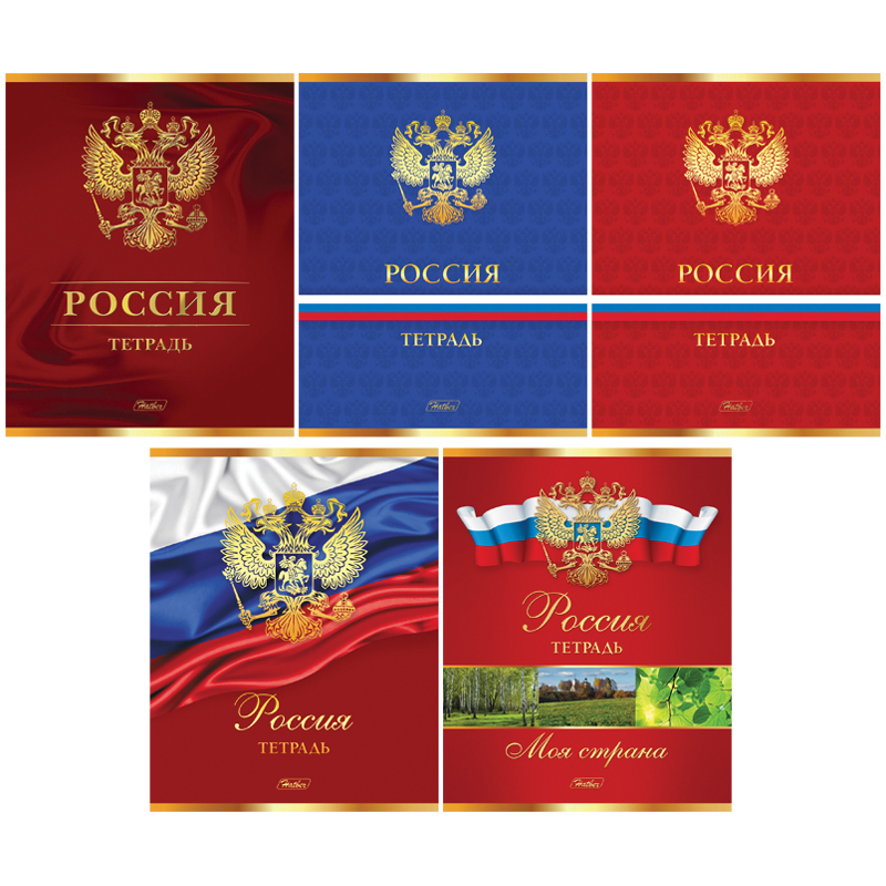 Тетрадь 48л., А5, клетка Hatber "Россия", 3D-фольга