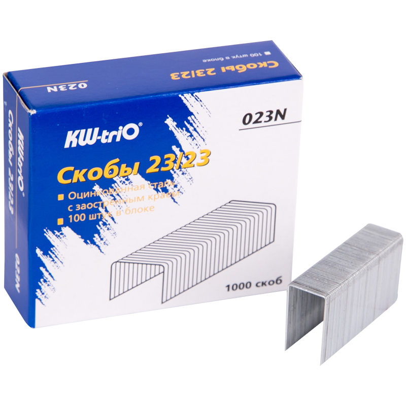 Скобы для степлера №23/23 KW-trio, оцинкованные, 1000шт.