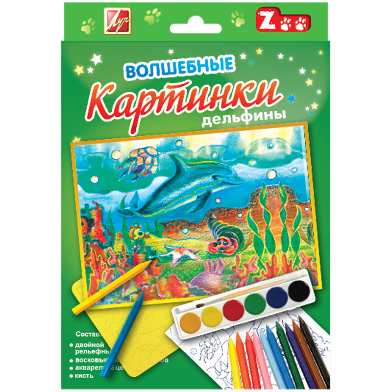 Набор для рисования "Волшебные картинки. Дельфины", картонная коробка, европодвес