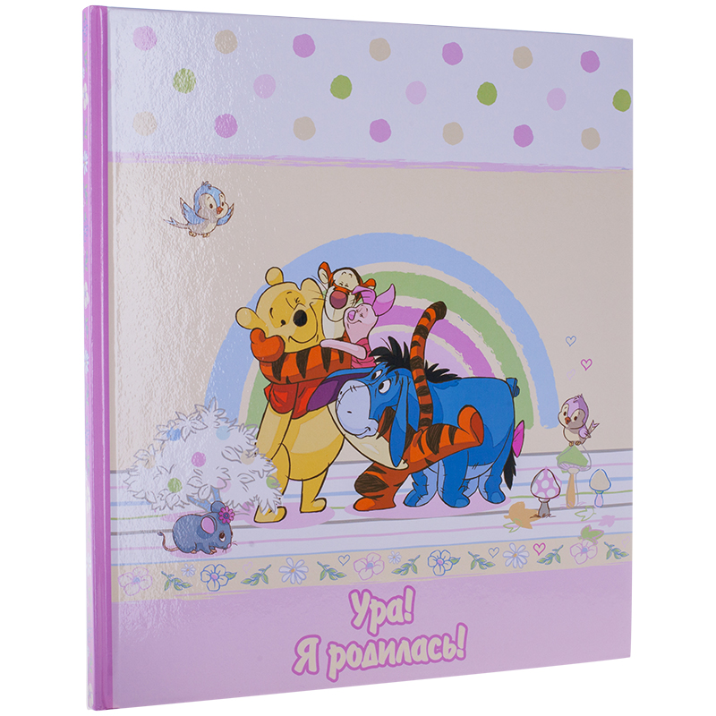 Фотокнига 24 листа 27*24см, книжный переплет Veld-co "Ура! Я родилась!"