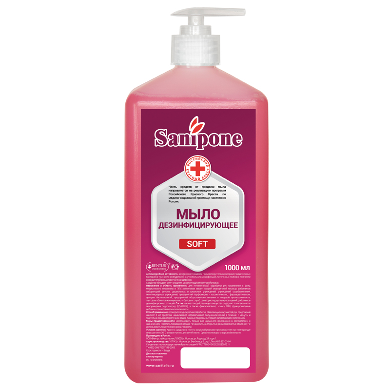 Мыло антисептическое дезинфицирующее Sanipone "Soft", с дозатором, 1л
