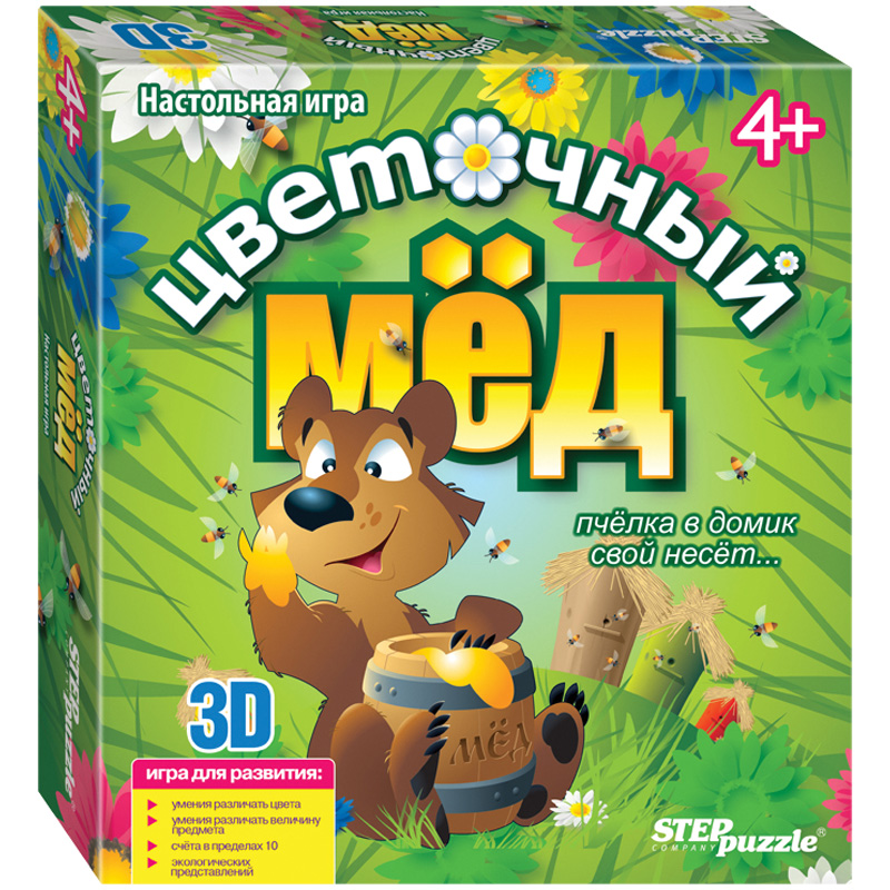 Игра настольная Step Puzzle "Цветочный мёд", 3D, картонная коробка