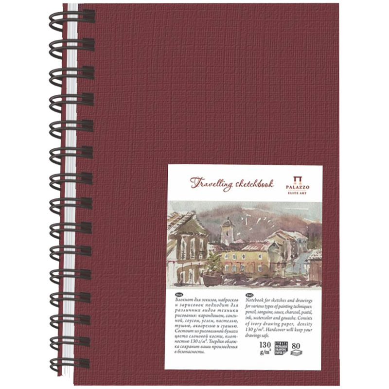 Блокнот для эскизов 80л. А5 пружина сбоку "Travelling sketchbook", борд., верт.,130 г/м2, слон.кость