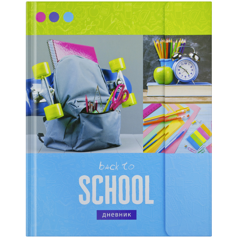 Дневник 1-11 кл. 48л. (твердый) "Back to school", тонир. блок, ляссе,магн. клапан, тиснение