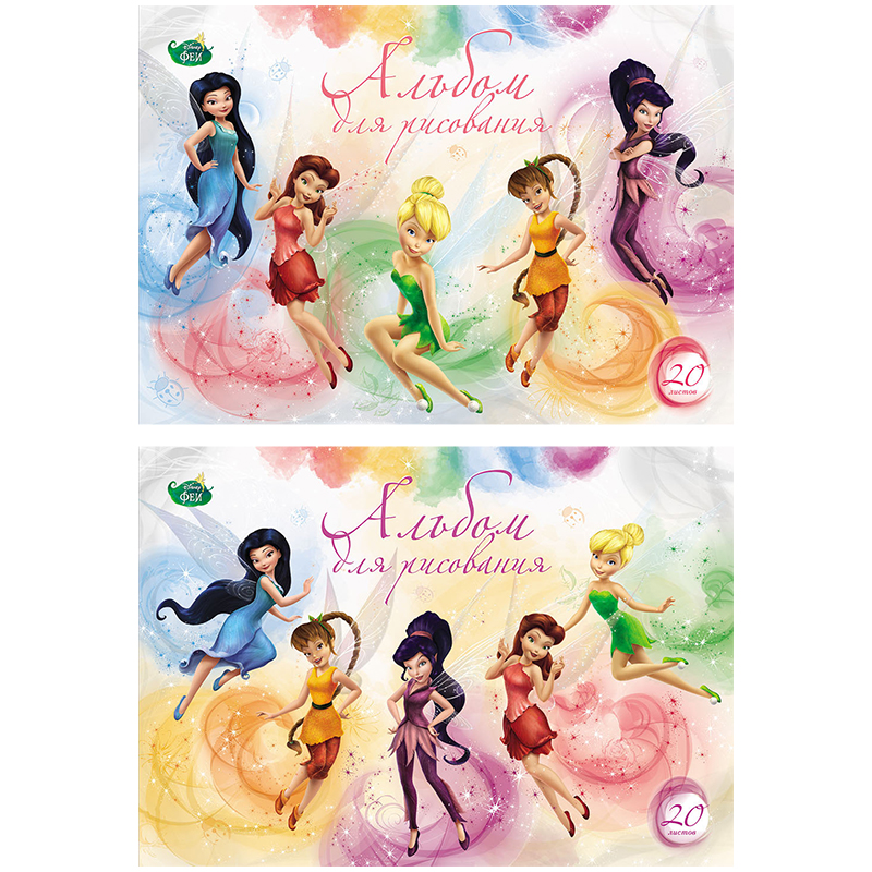 Альбом для рисования 20л., А4, на склейке Disney "Феи. Цветочная вечеринка"