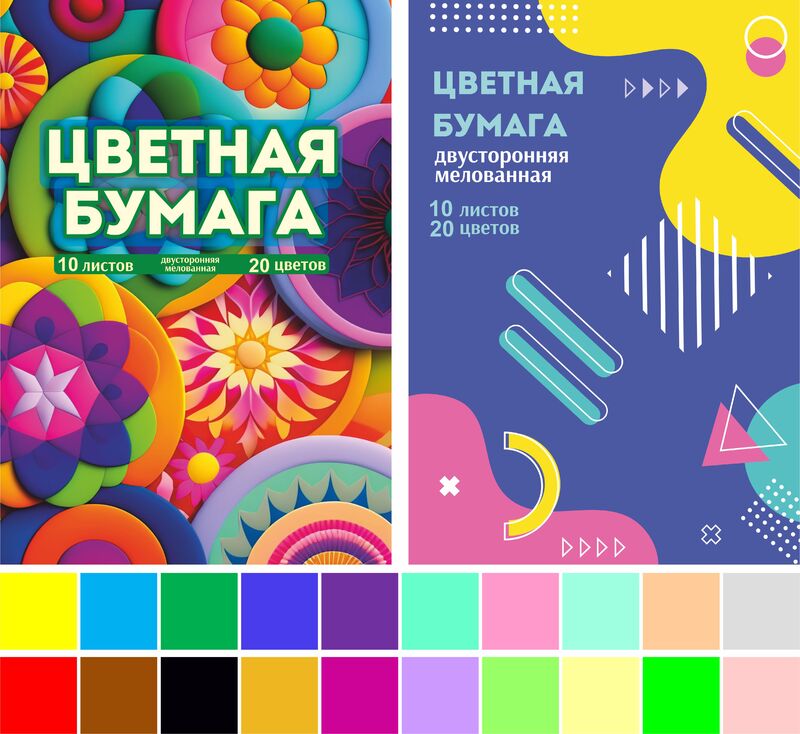 Набор цветной бумаги мелованной Двусторонней А4, 10 листов 20 цветов, Lamark "Палитра №1",  в папке, 2 дизайна в коробке