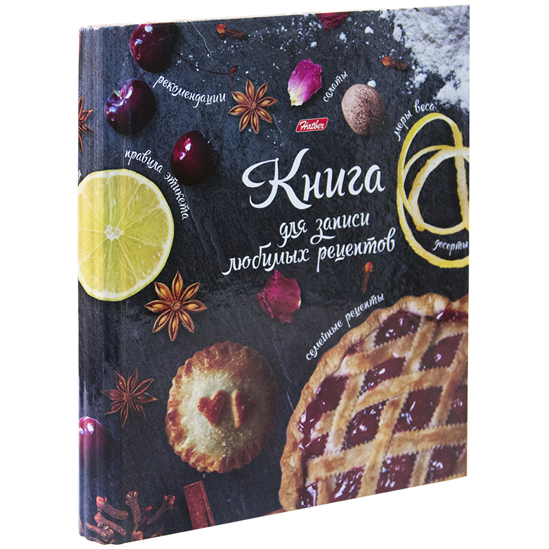 Книга для записи рецептов 80л. А5 7БЦ на кольцах "Секреты кулинарии", 5 цветных разделителей