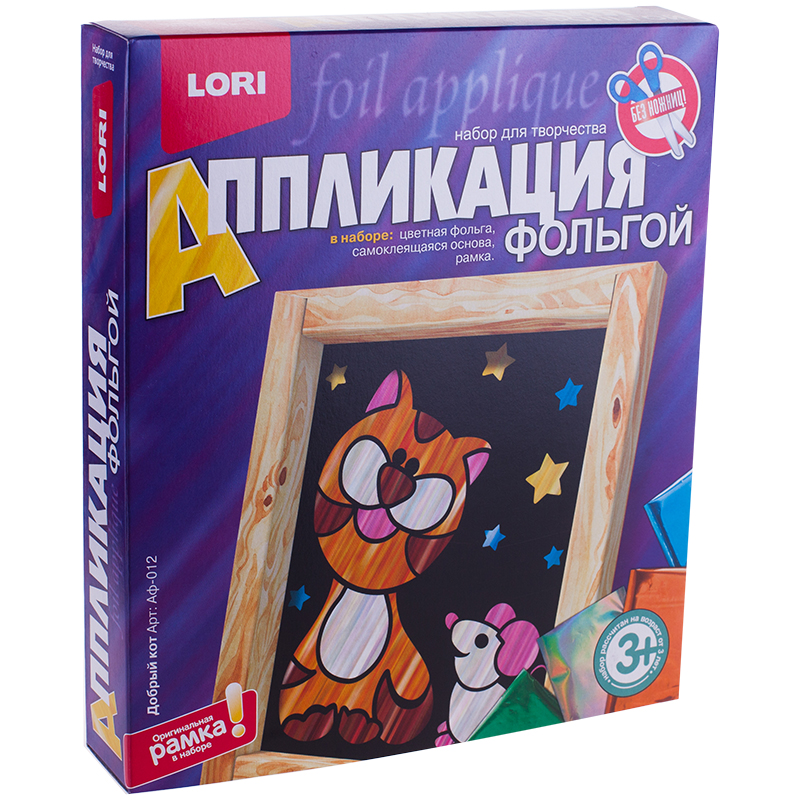 Аппликация фольгой Lori "Добрый кот"