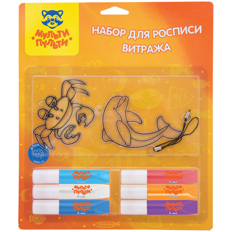 Набор для росписи витража Мульти-Пульти "Морские жители", 2 пластик. заготовки, блистер