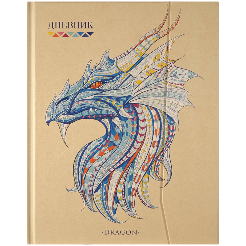 Дневник 1-11 кл. 48л. (твердый) "CRAFT. Дракон", крафт, тонир. блок, ляссе, магнитный клапан