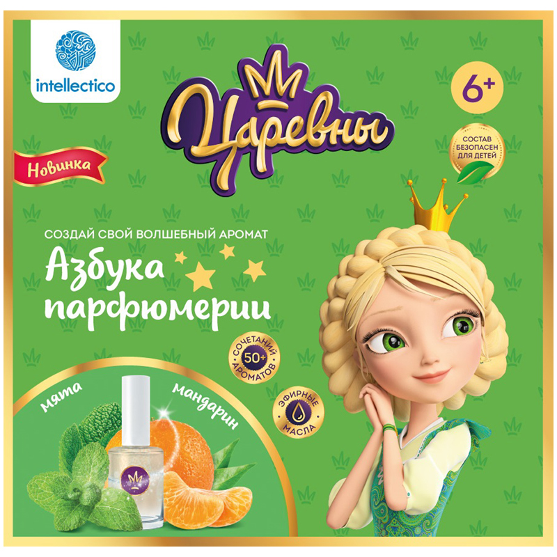 Набор парфюмерный Intellectico "Сказочный парфюм своими руками. Царевны. Василиса"