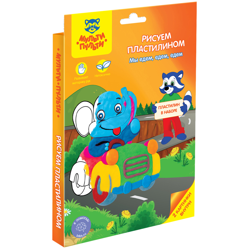 Набор для рисования пластилином Мульти-Пульти "Мы едем, едем, едем", картон, европодвес