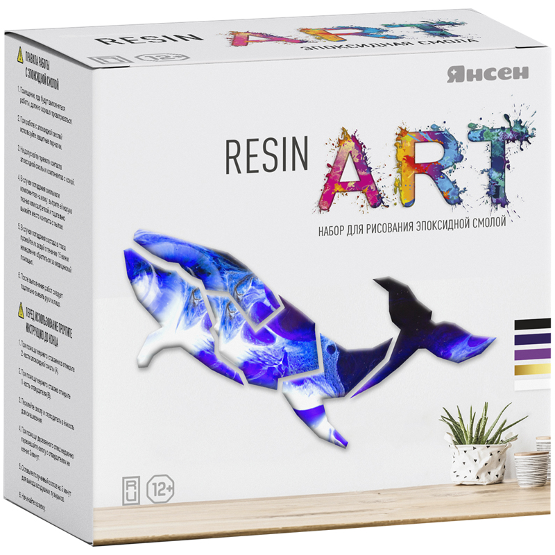 Набор для рисования эпоксидной смолой Янсен "Resin Art. Хозяин глубин"