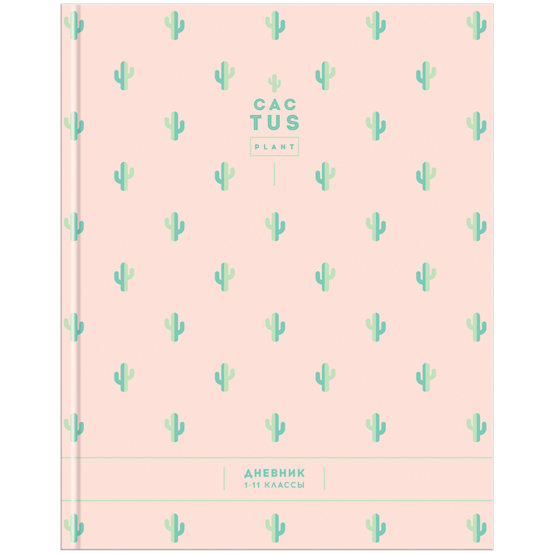 Дневник 1-11 кл. 40л.. (твердый) "Cactus", матовая ламинация, выборочный лак
