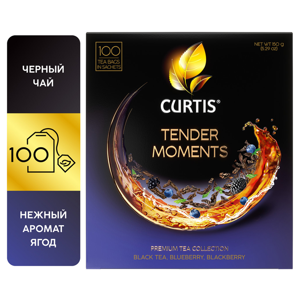 Чай Curtis "Tender Moments", черный со вкусом черники, ежевики и мяты, 100 пакетиков по 1.5г