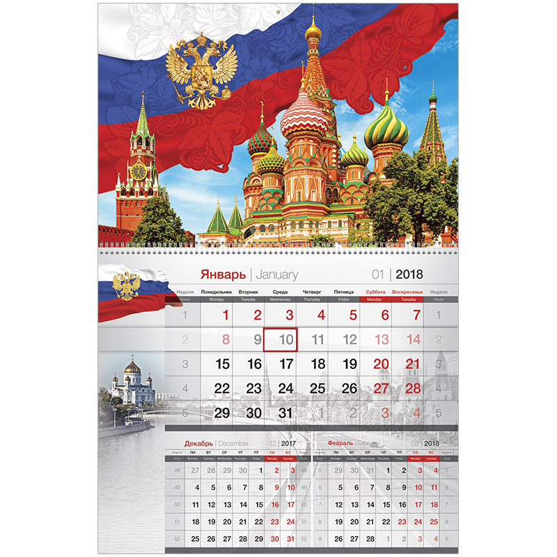 Календарь кварт. 1 бл. на 1 гр. OfficeSpace "Mono premium" - Россия. Собор, с бегунком, 2018г.