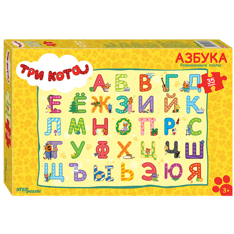 Пазл  35 эл. Maxi Step Puzzle "Три кота. АО СТС"