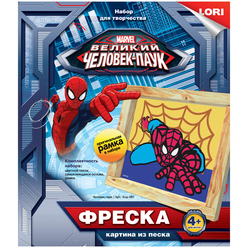 Фреска-картина из песка Lori "Marvel. Человек-паук", от 4-х лет, картонная коробка