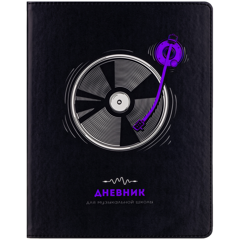 Дневник для музыкальной школы 48л. ЛАЙТ Greenwich Line "Black style", иск. кожа, тон. блок, ляссе, фольга