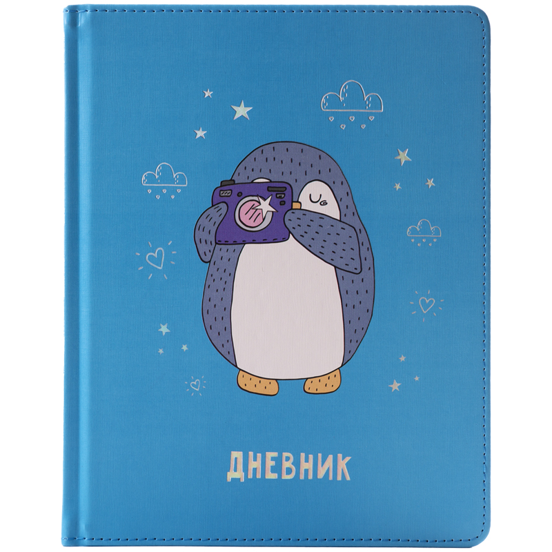 Дневник 1-11 кл. 48л. (твердый) Greenwich Line "Little pinguin", иск. кожа, печать, фольга, тон. блок, ляссе