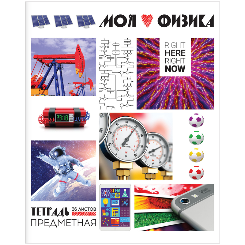 Тетрадь предметная 36л. ArtSpace "Копилка знаний" - Физика, ВД-лак