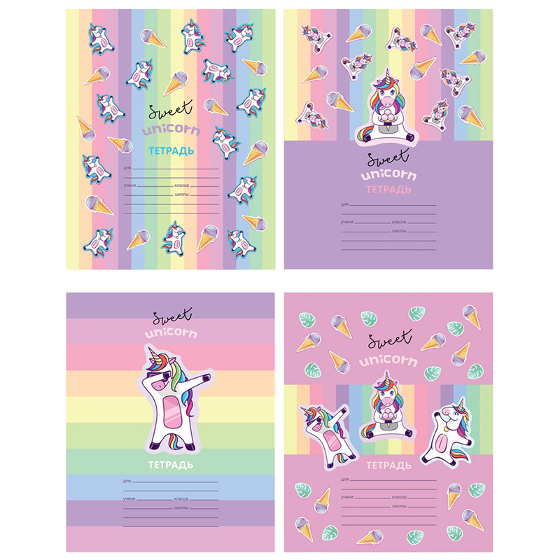 Тетрадь 12л., косая линия с доп. горизонтальной BG "Sweet unicorn", блестки
