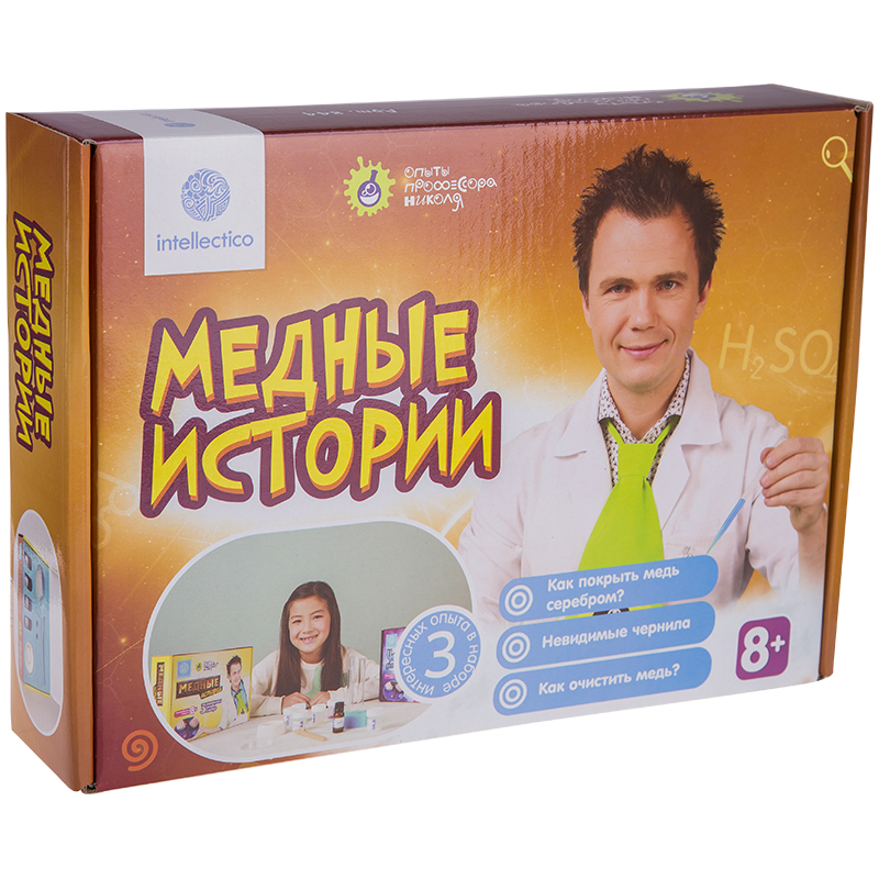 Набор для опытов Intellectico "Опыты профессора Николя. Медные истории", картонная коробка