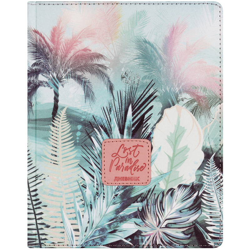 Дневник 1-11 кл. 48л. (твердый) BG "Palm Beach", ткань, печать, нашивка, ляссе