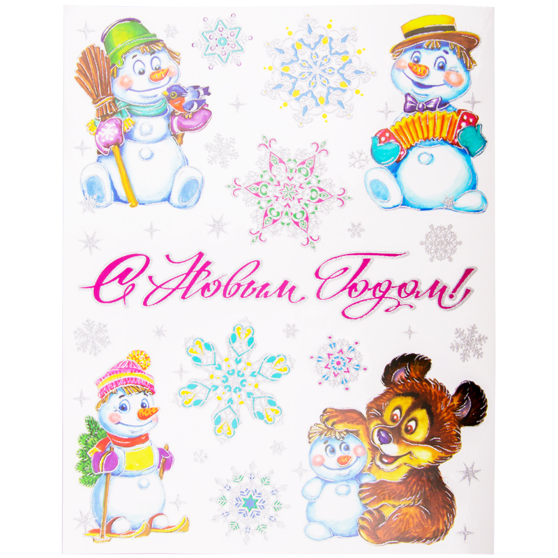 Новогоднее оконное украшение "Снеговики" 30*38см